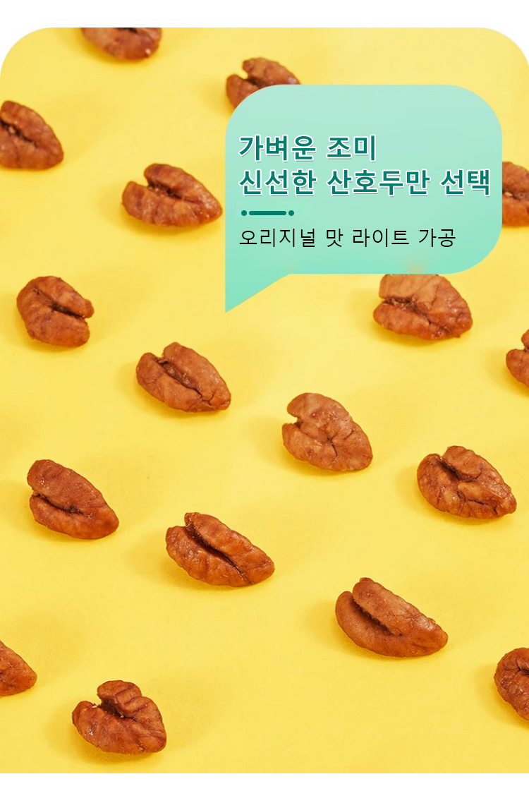 核桃仁_05.jpg