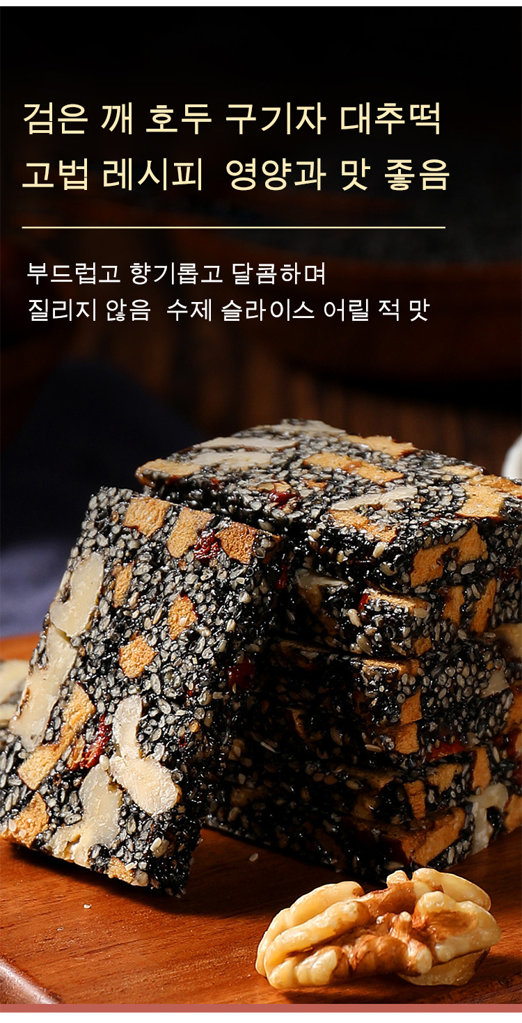 红枣糕_04.jpg