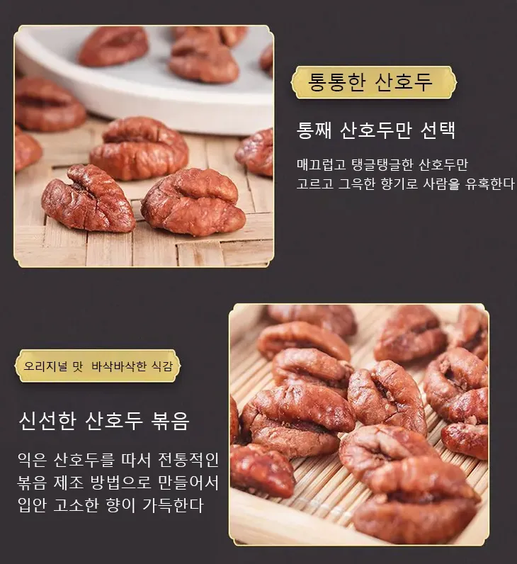 核桃仁_16.jpg