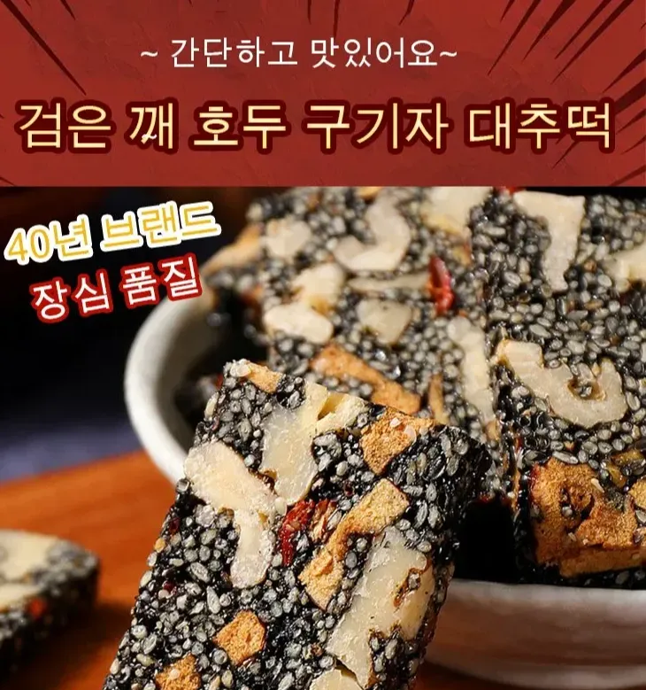 红枣糕_02.jpg