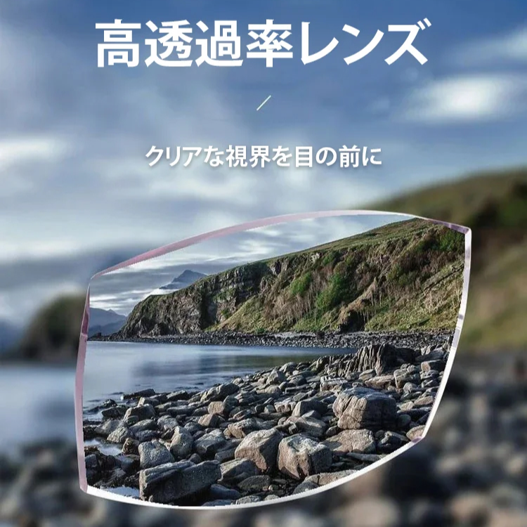 スクエア型シニアグラス