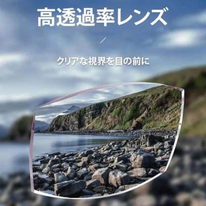 スクエア型シニアグラス