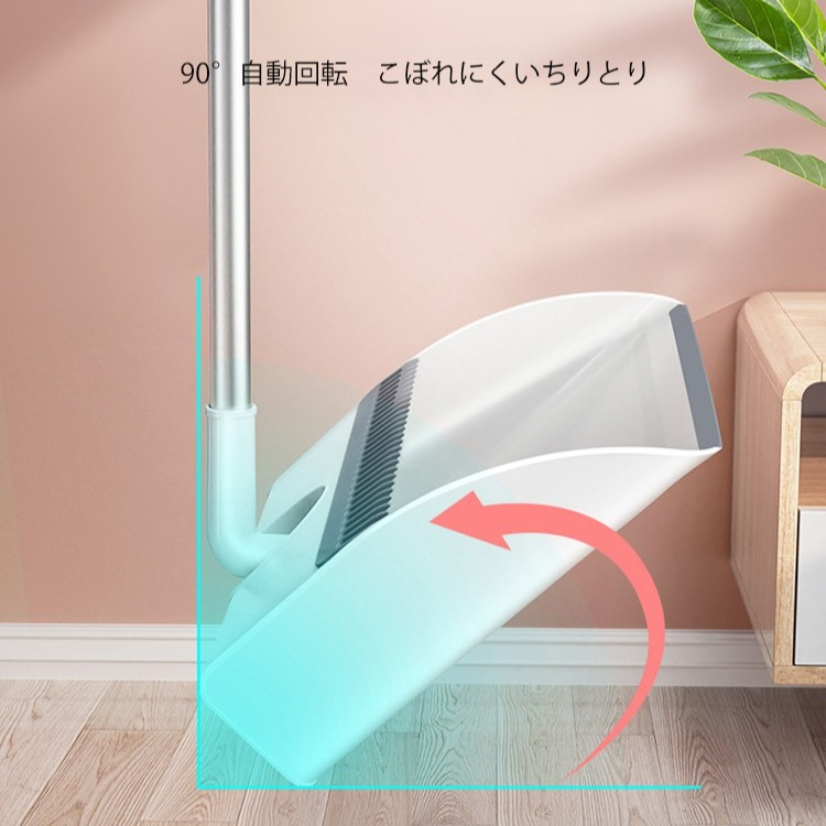 磁石付きほうき ちりとり セット