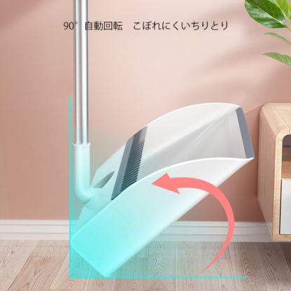 磁石付きほうき　ちりとり　セット