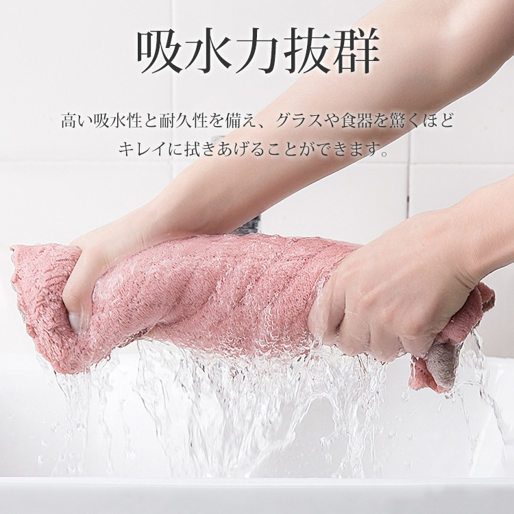 雑巾
