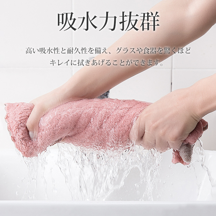 雑巾