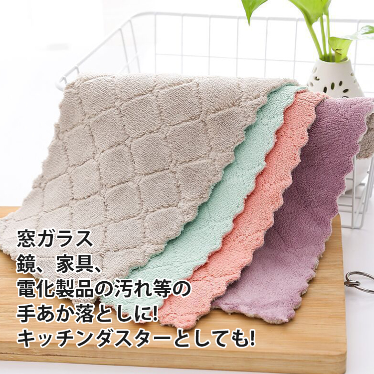 【マイクロファイバークロス】柔らかな素材、汚れがサッと拭き取れるお手入れしやすい、超吸水!