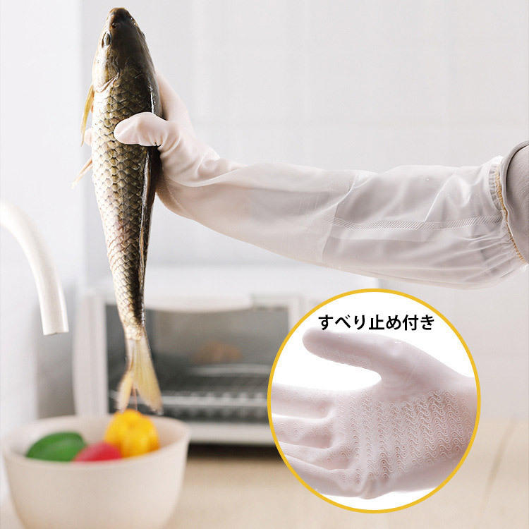 【家事用・炊事用手袋】ロングタイプ/裏毛/厚手 耐突刺性に優れています。しかも食品衛生法規格基準に適合しています。