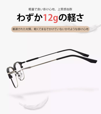 男女兼用メタルフレーム老眼鏡