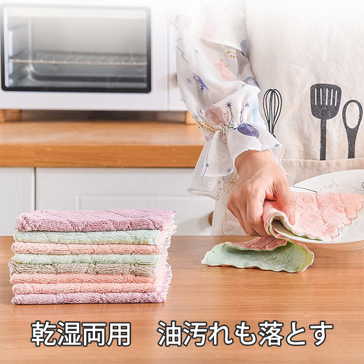 【マイクロファイバークロス】柔らかな素材、汚れがサッと拭き取れるお手入れしやすい、超吸水!