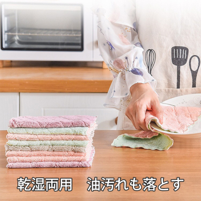 【マイクロファイバークロス】柔らかな素材、汚れがサッと拭き取れるお手入れしやすい、超吸水！