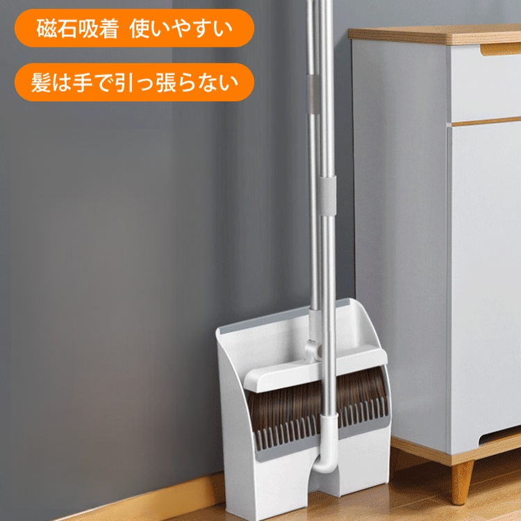 磁石付きほうき ちりとり セット
