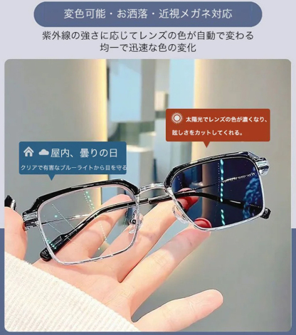 男女兼用メタルフレーム老眼鏡