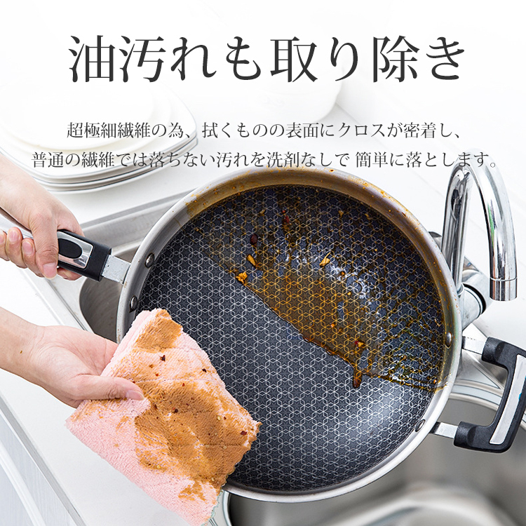 雑巾
