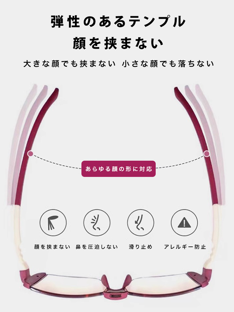 調光機能付き遠近両用老眼鏡