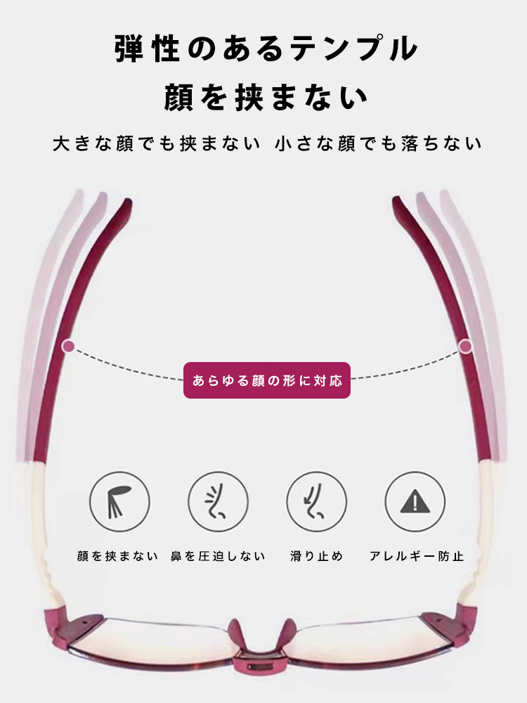 調光機能付き遠近両用老眼鏡