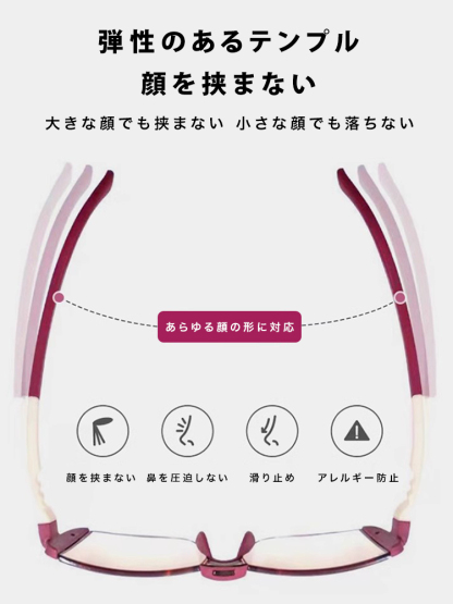 調光機能付き遠近両用老眼鏡