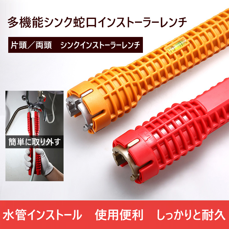 多機能レンチ