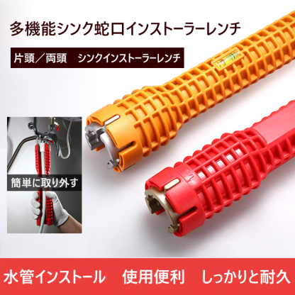 多機能レンチ
