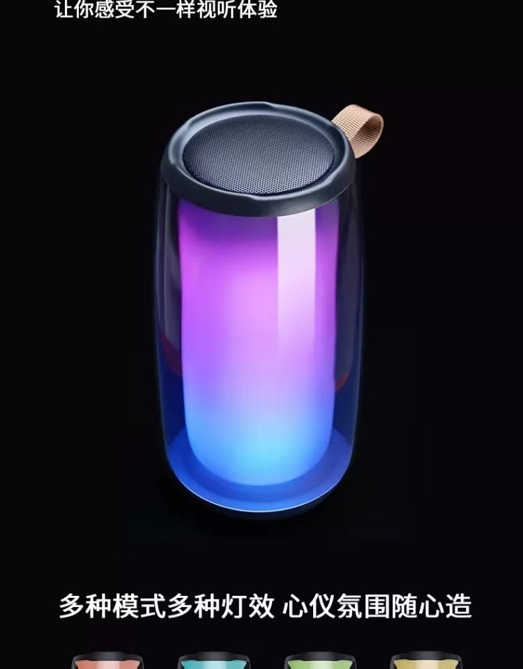 PULSE5代智能音響