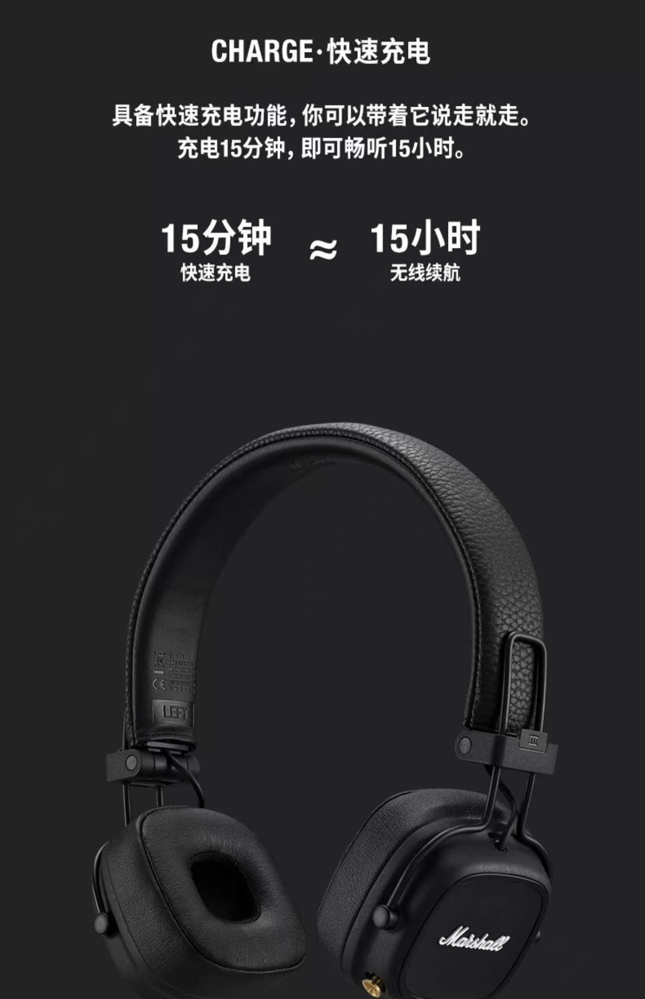 馬歇爾四代頭戴式耳麥