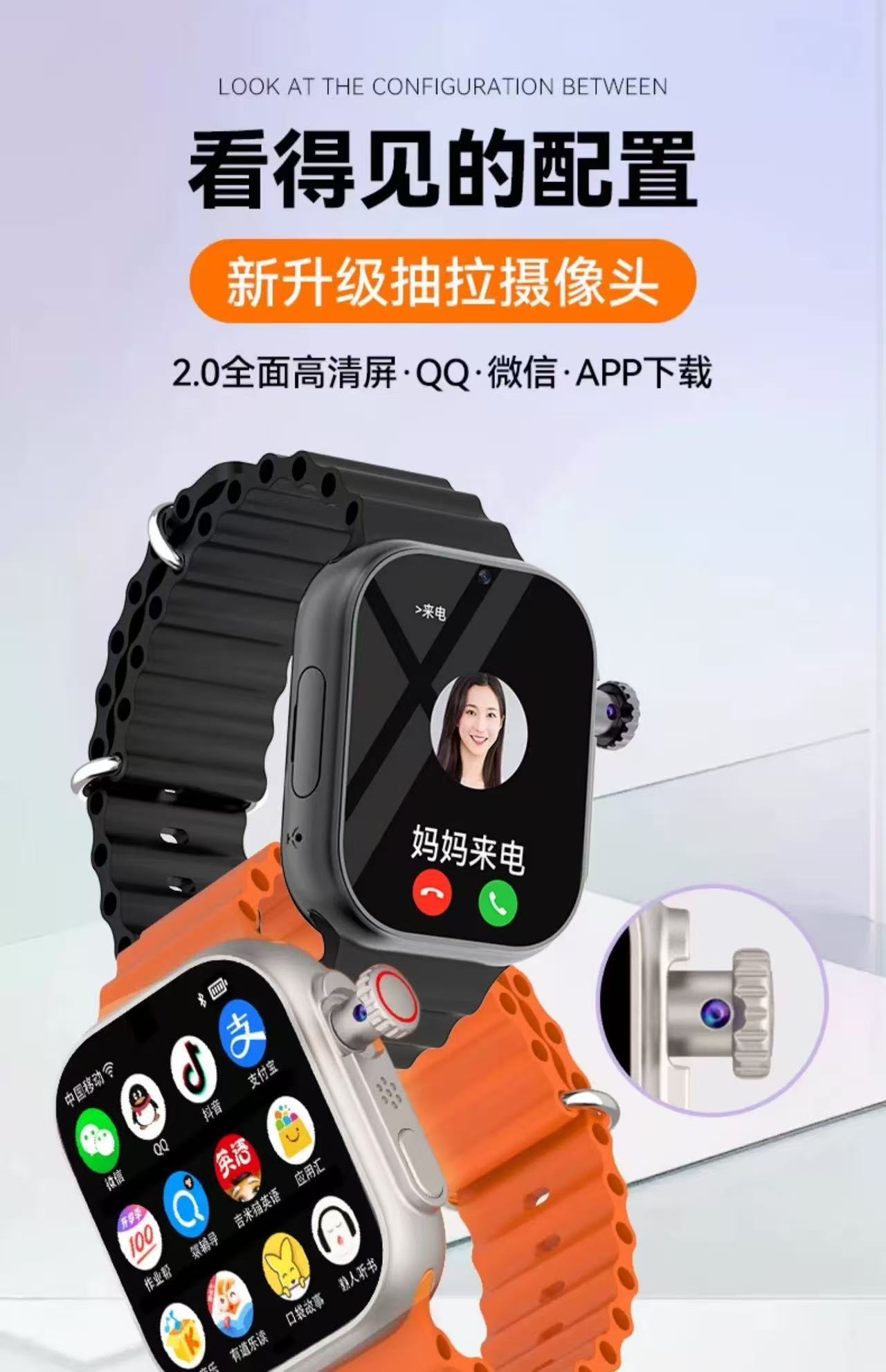 S9ultra頂配智能手錶