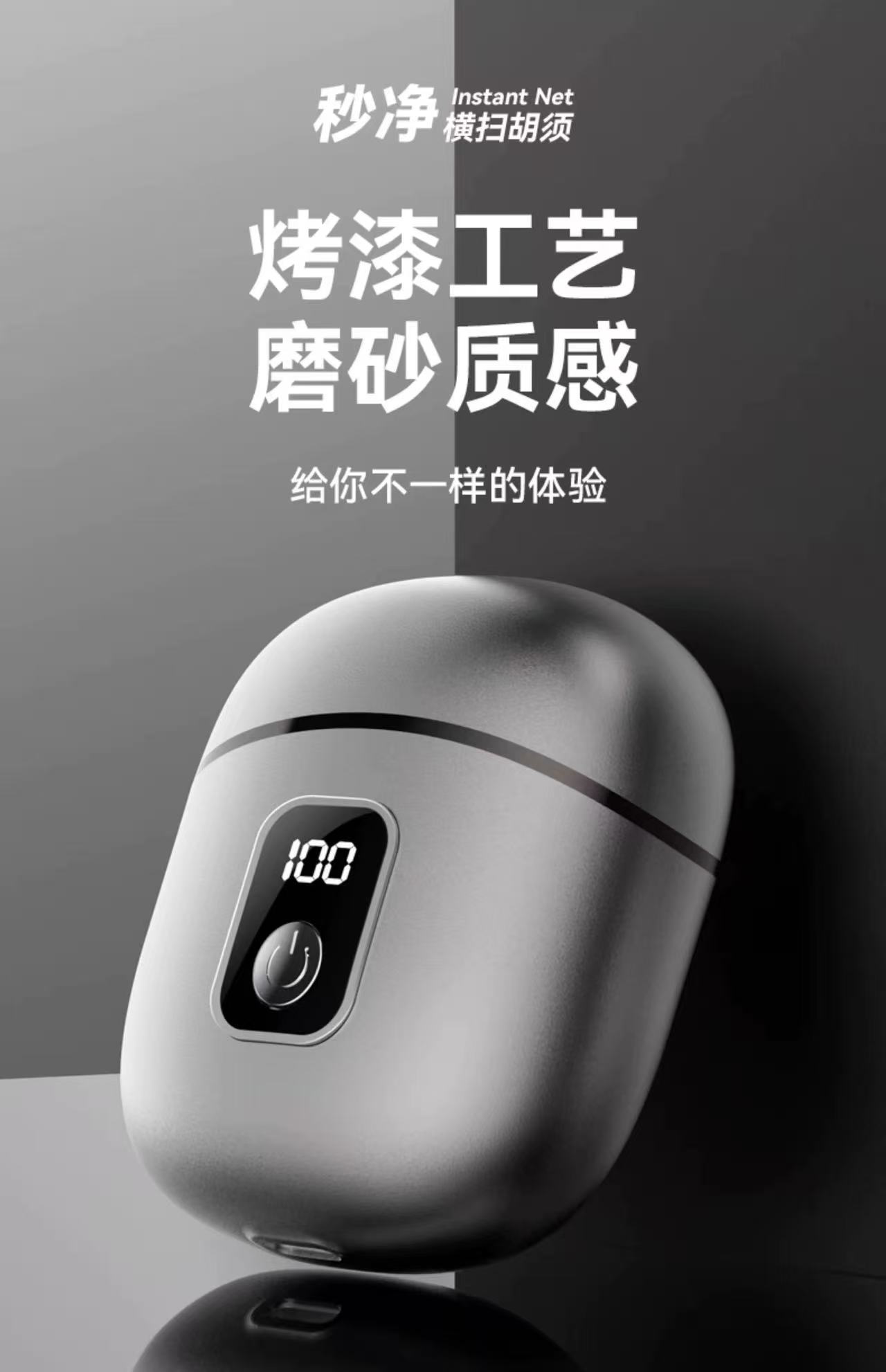 T12 MINI商務剃鬚刀