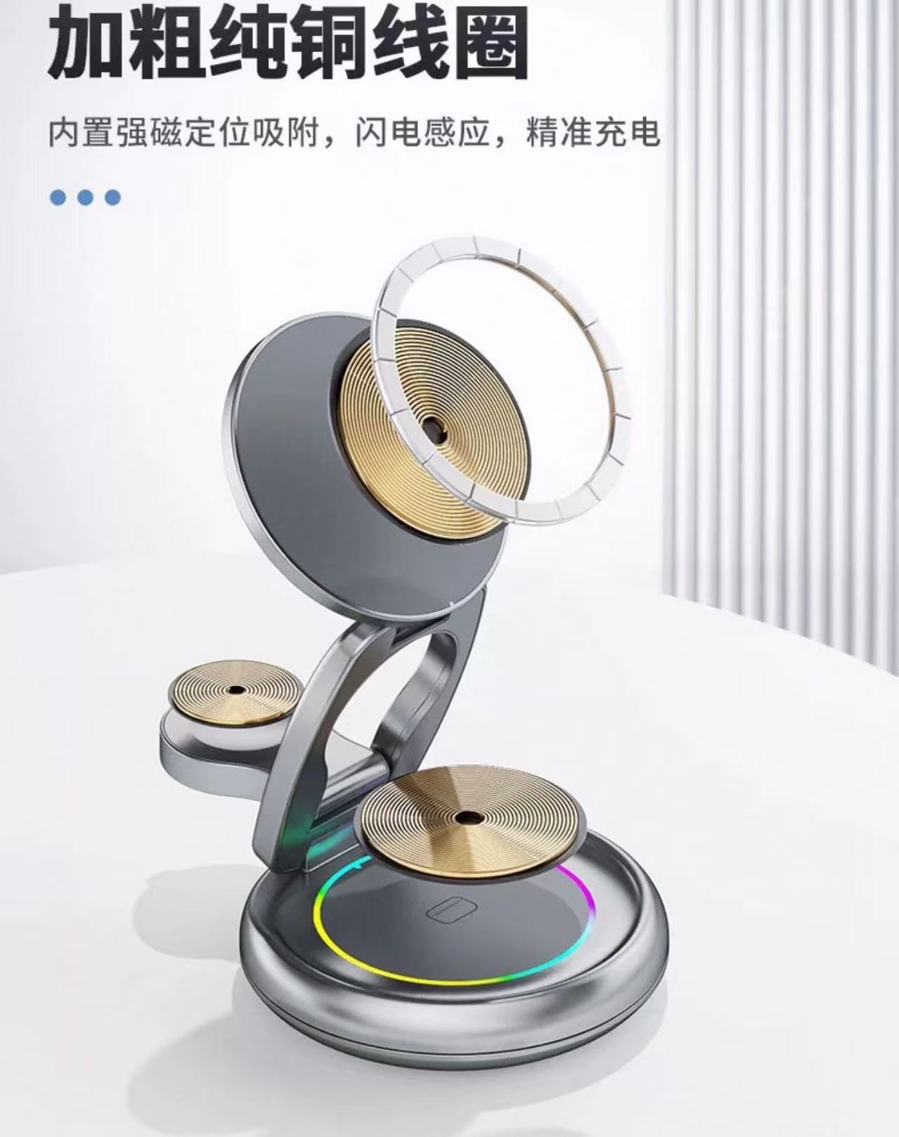 三合一快充金屬款