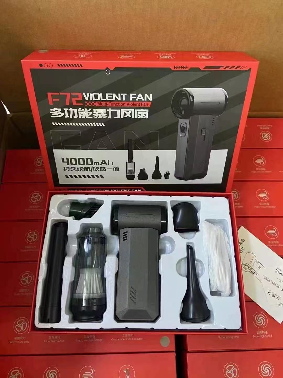 f72暴力風扇