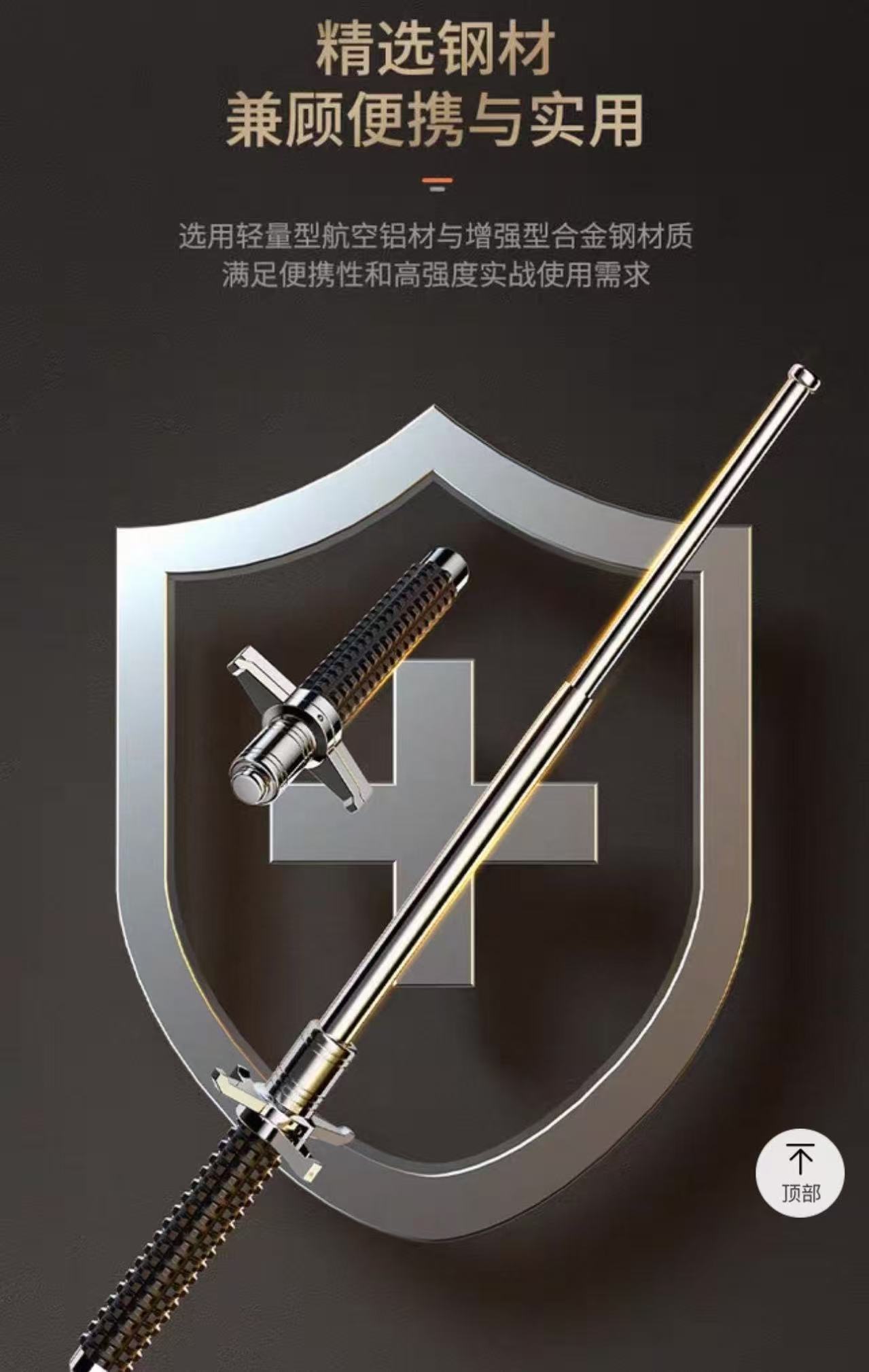 黑色擋刀37寸