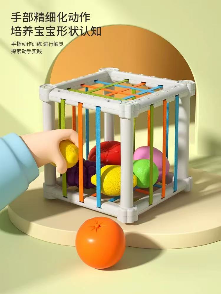 儿童抓握玩具
