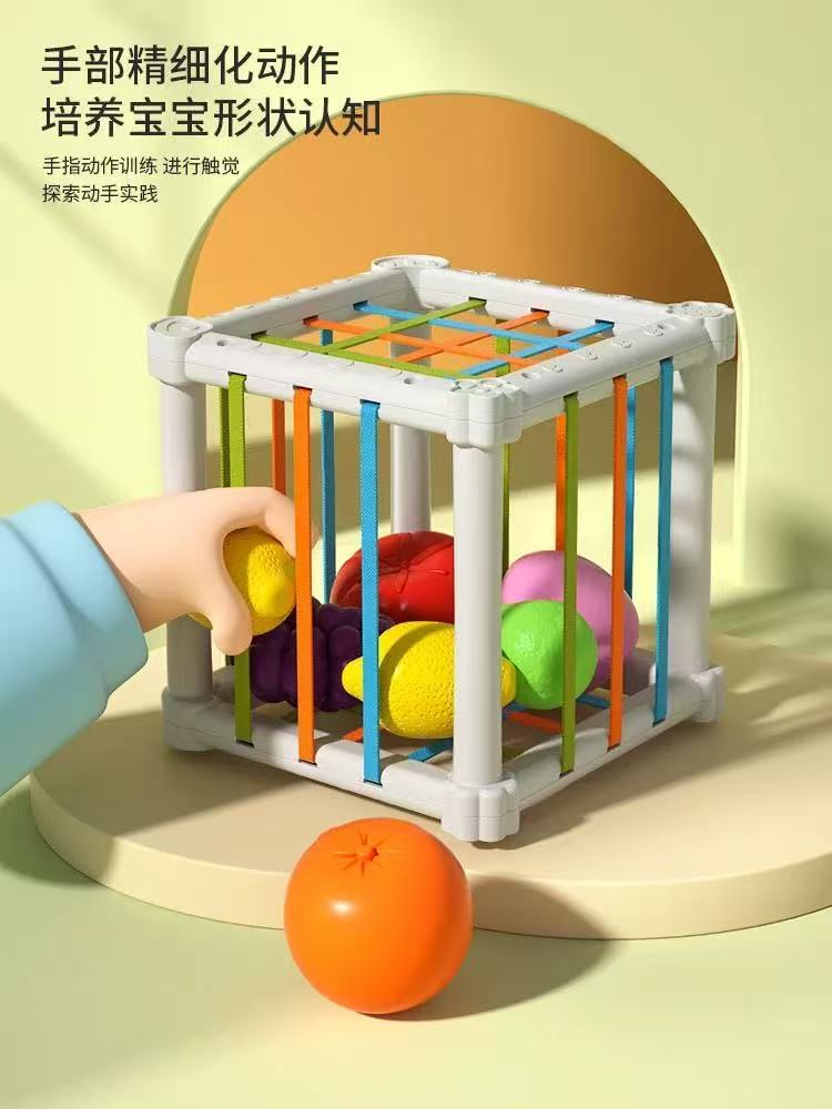 儿童抓握玩具