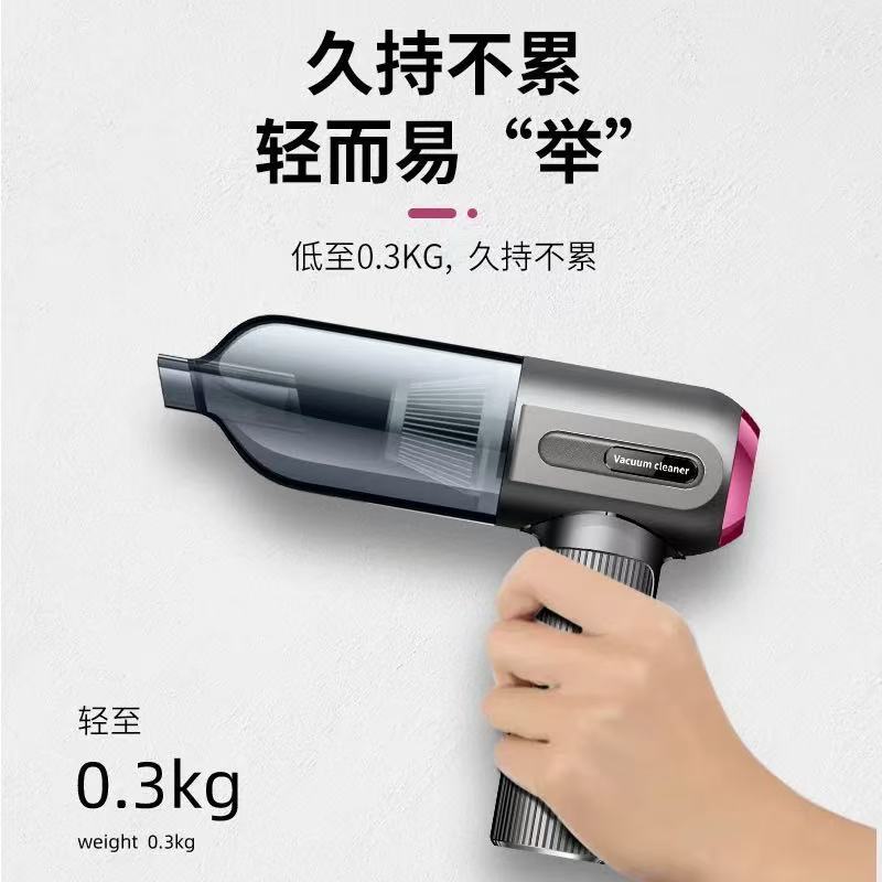 小吸塵器