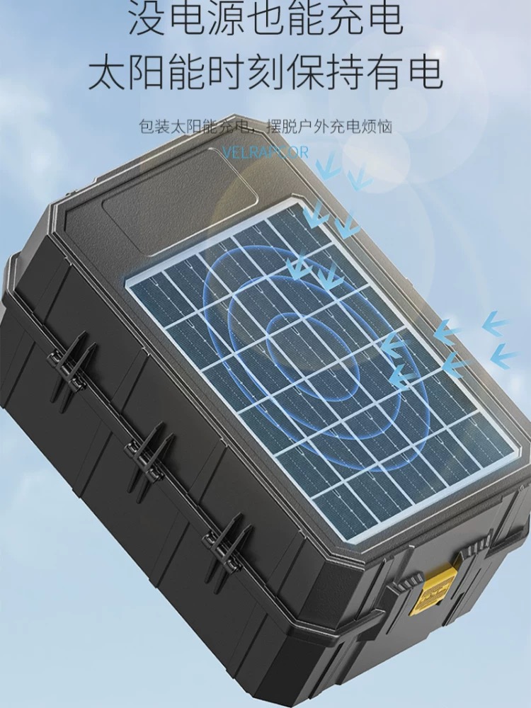 w5221-1手電帶太陽能