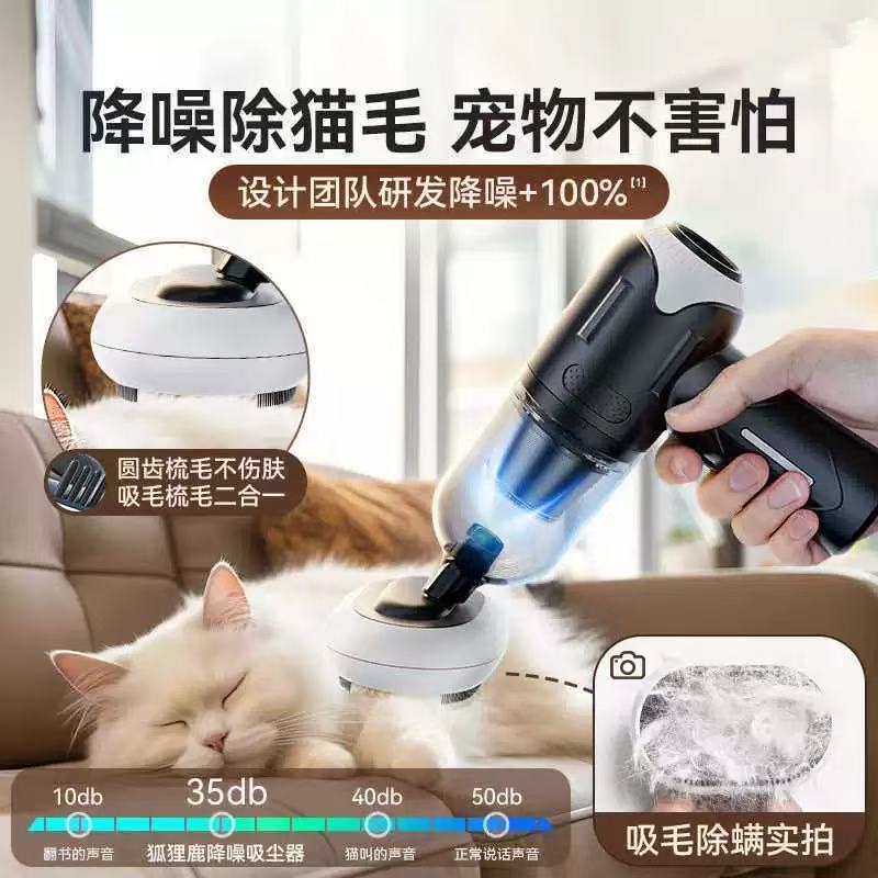 寵物吸毛器