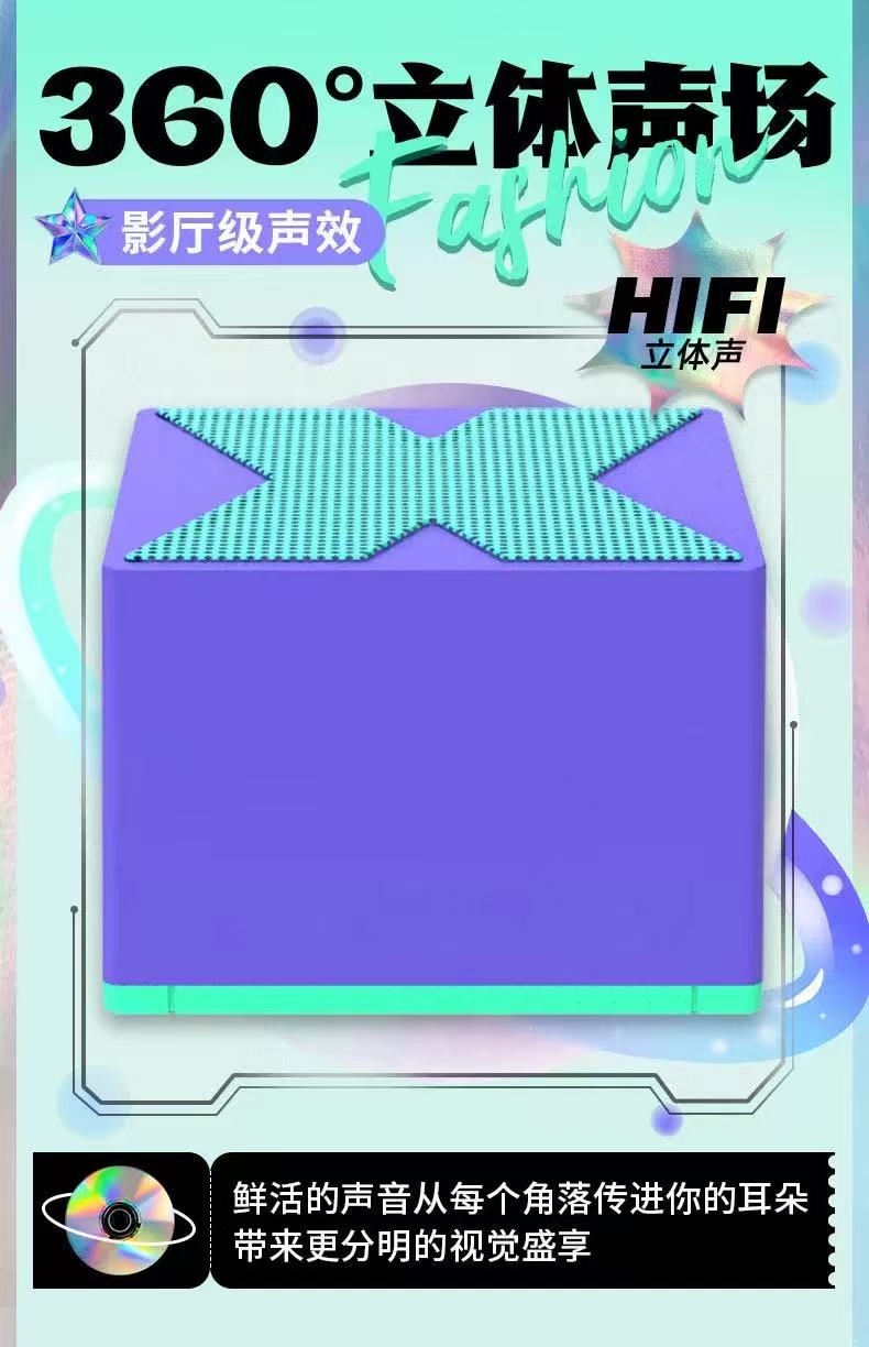 X 金屬小鋼炮音箱