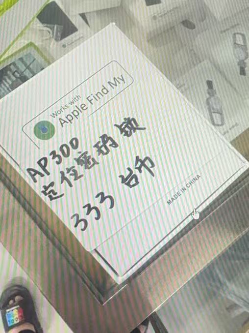 ap300定位密码锁