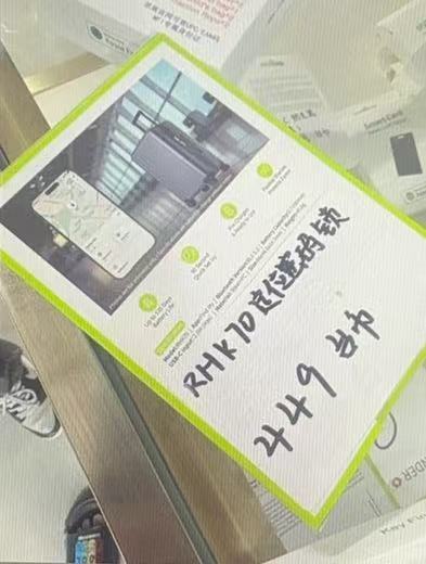 rhk70定位密码锁