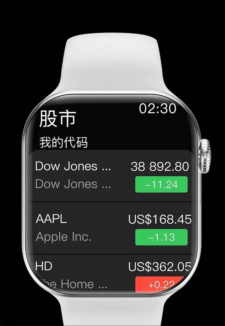 S10 藍牙版智能手錶