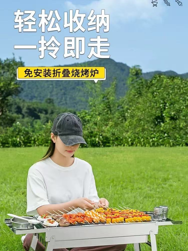 鐵燒烤爐