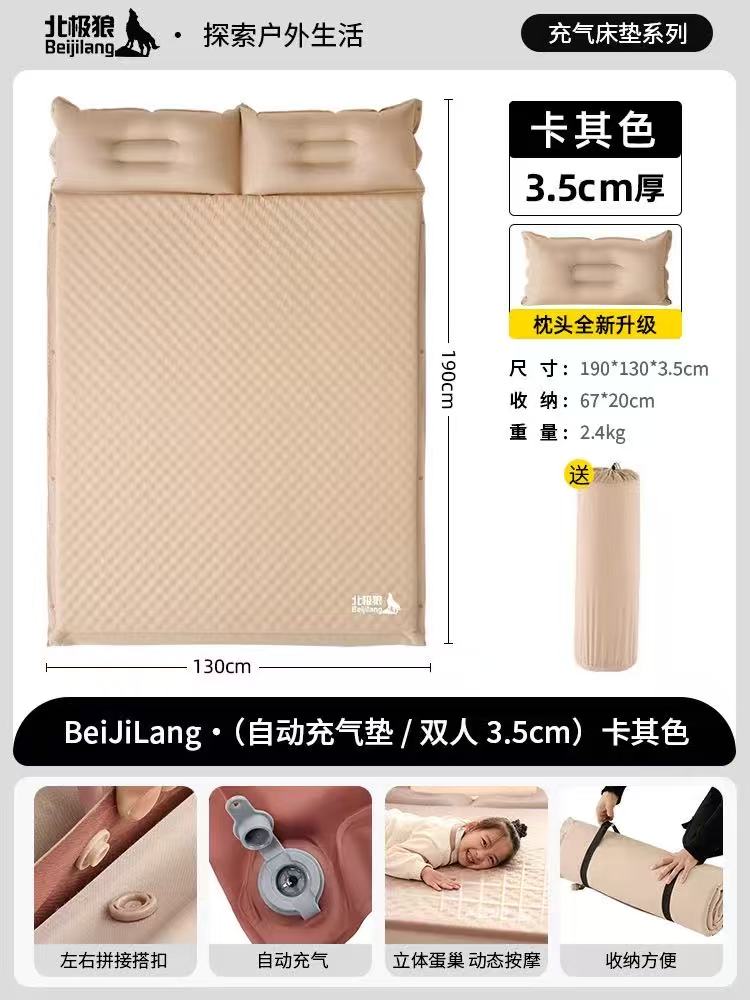 雙人睡床