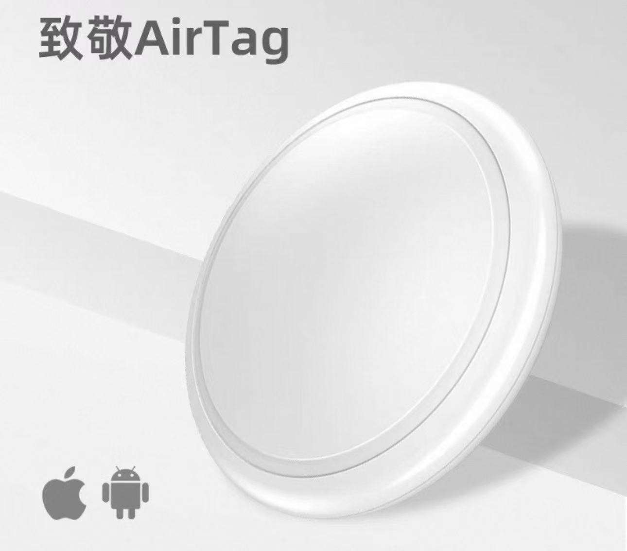 ct防丟器