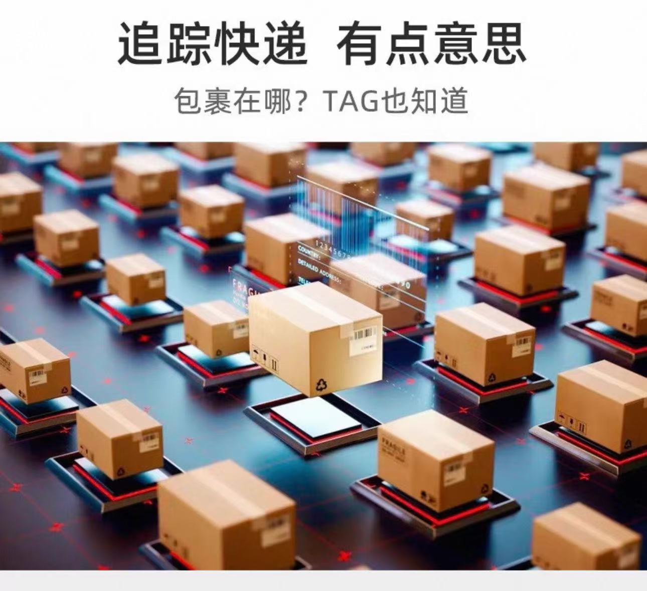 ct防丟器