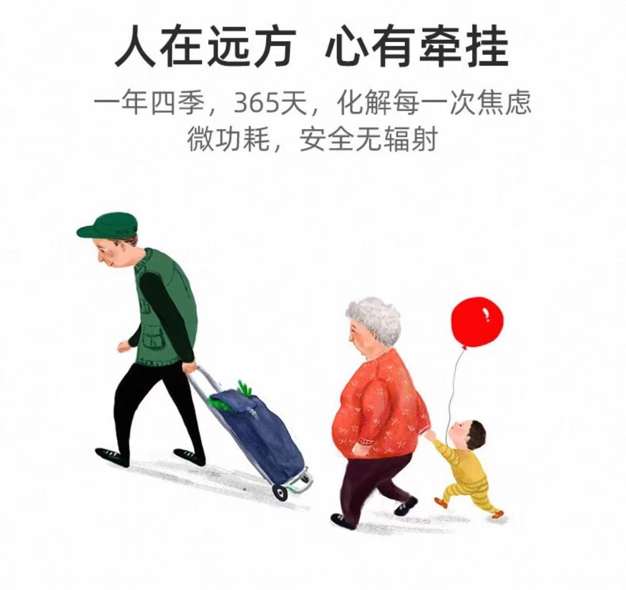 ct防丟器