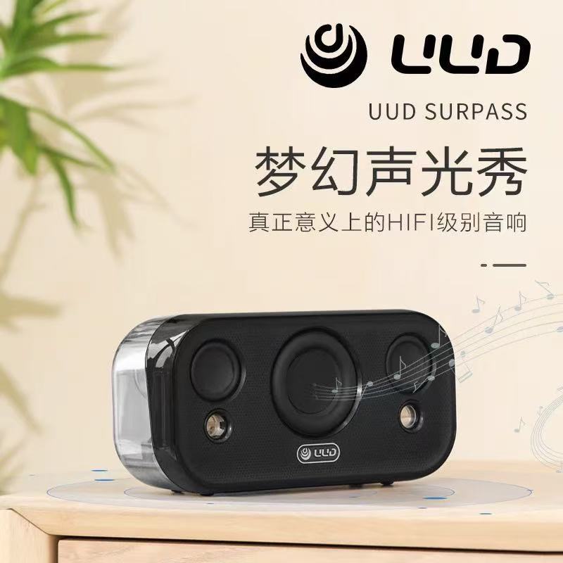 U S藍牙音箱