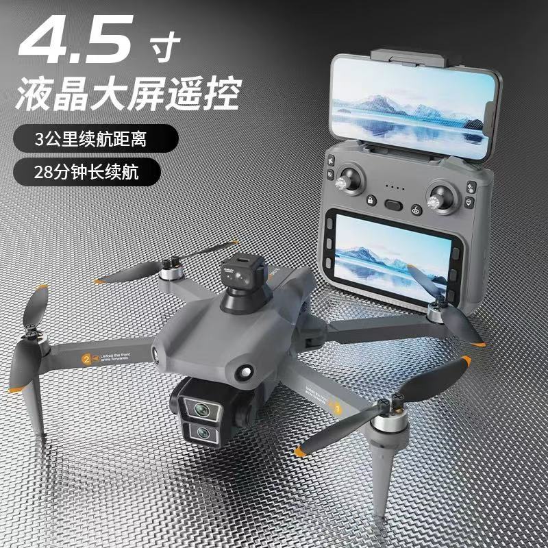 l300無人機