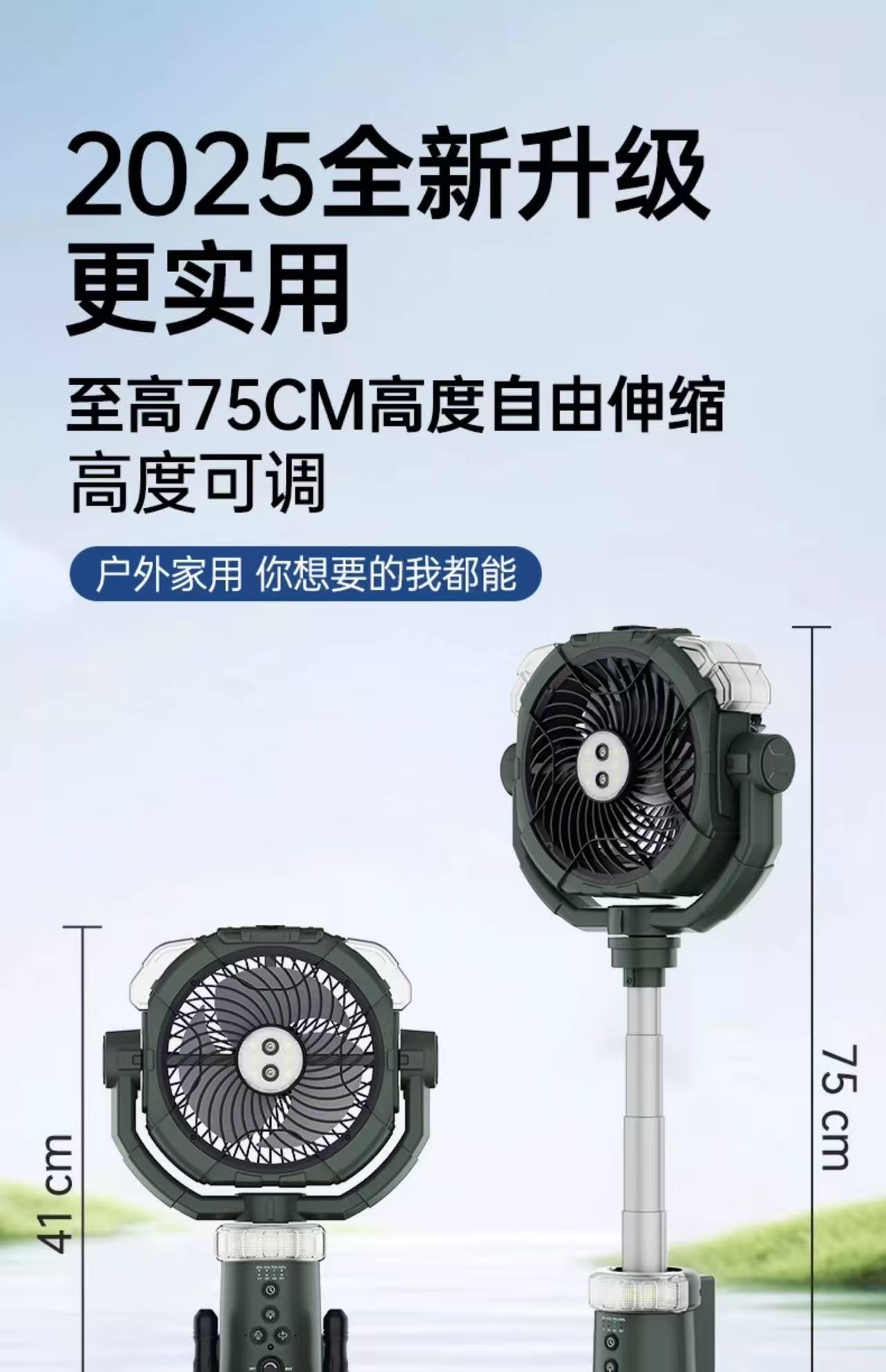 倒挂金钩风扇