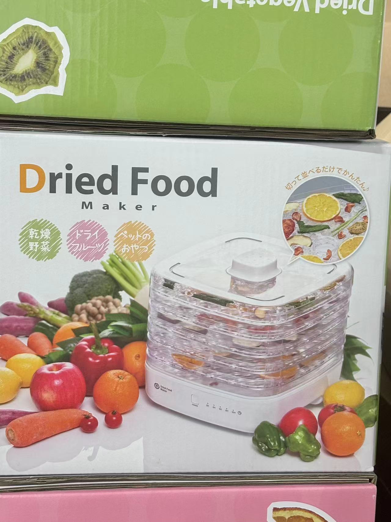 食物烘干机