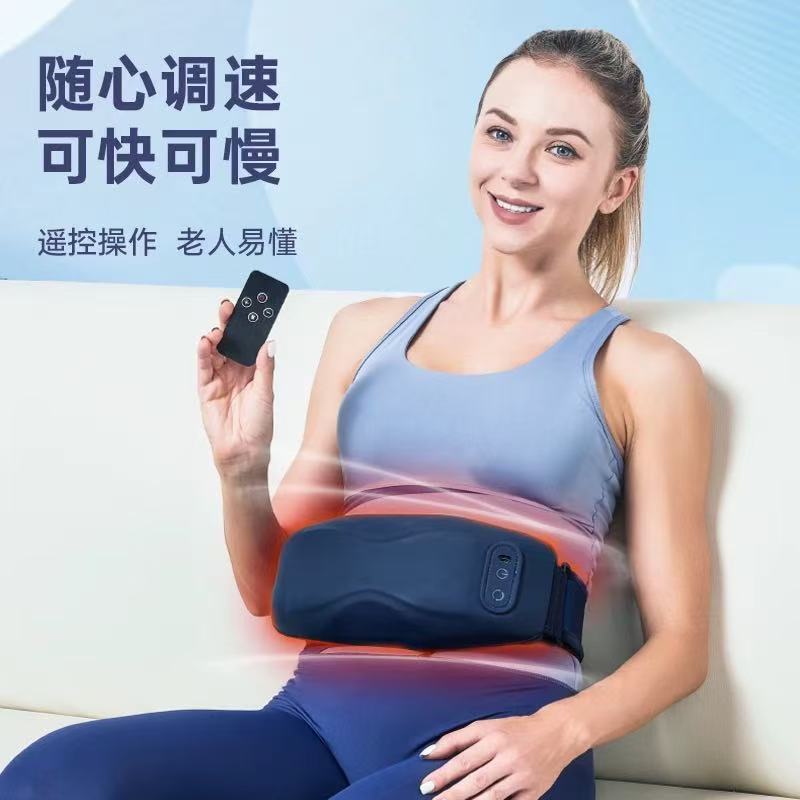 懶人甩脂機