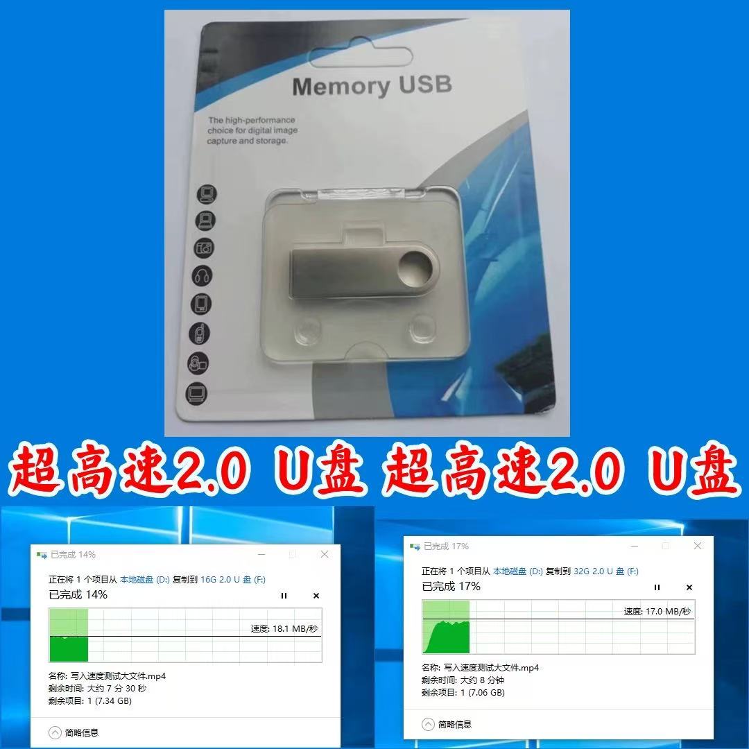 64G u盤